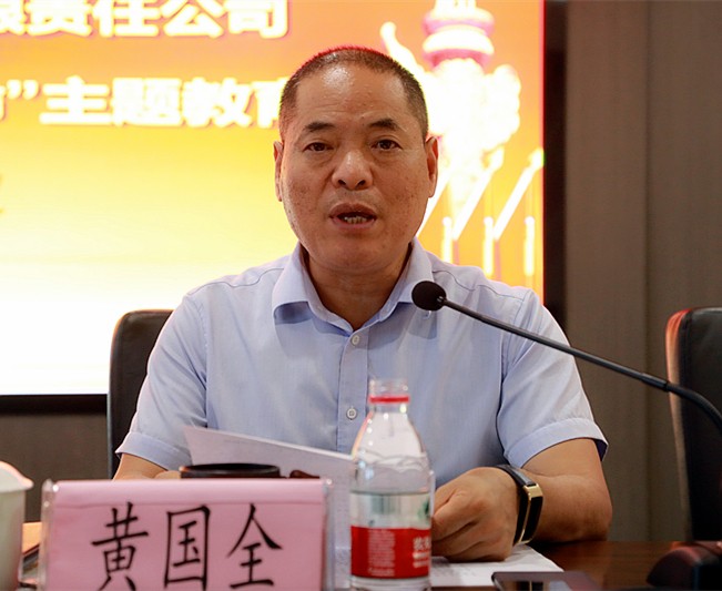 陜西環(huán)保集團(tuán)黨委召開(kāi)“不忘初心、牢記使命”主題教育工作會(huì)議