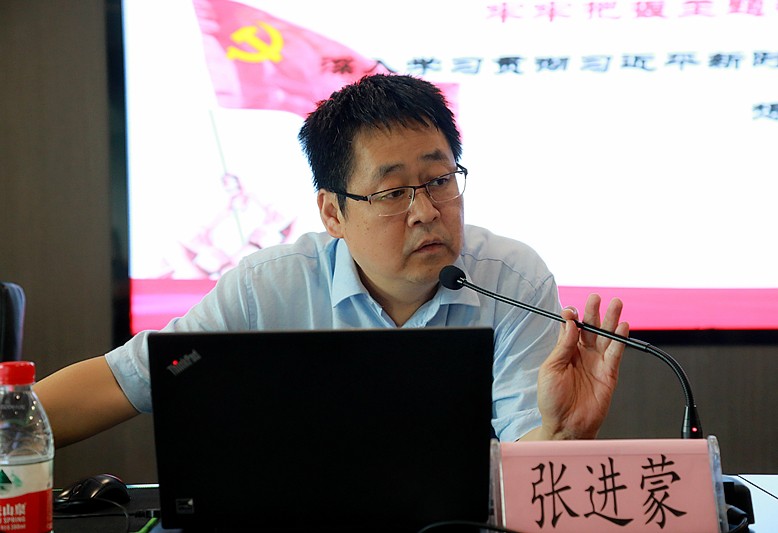 陜西環(huán)保集團(tuán)召開(kāi)“不忘初心、牢記使命”主題教育專題輔導(dǎo)講座