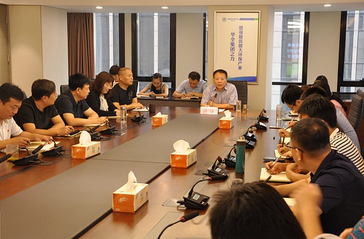 顧峰為集團公司機關全體黨員講黨課