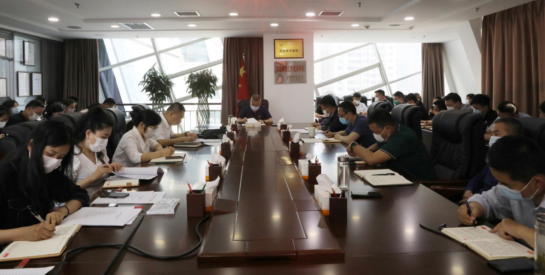 水環(huán)境公司召開黨風(fēng)廉政教育專題會